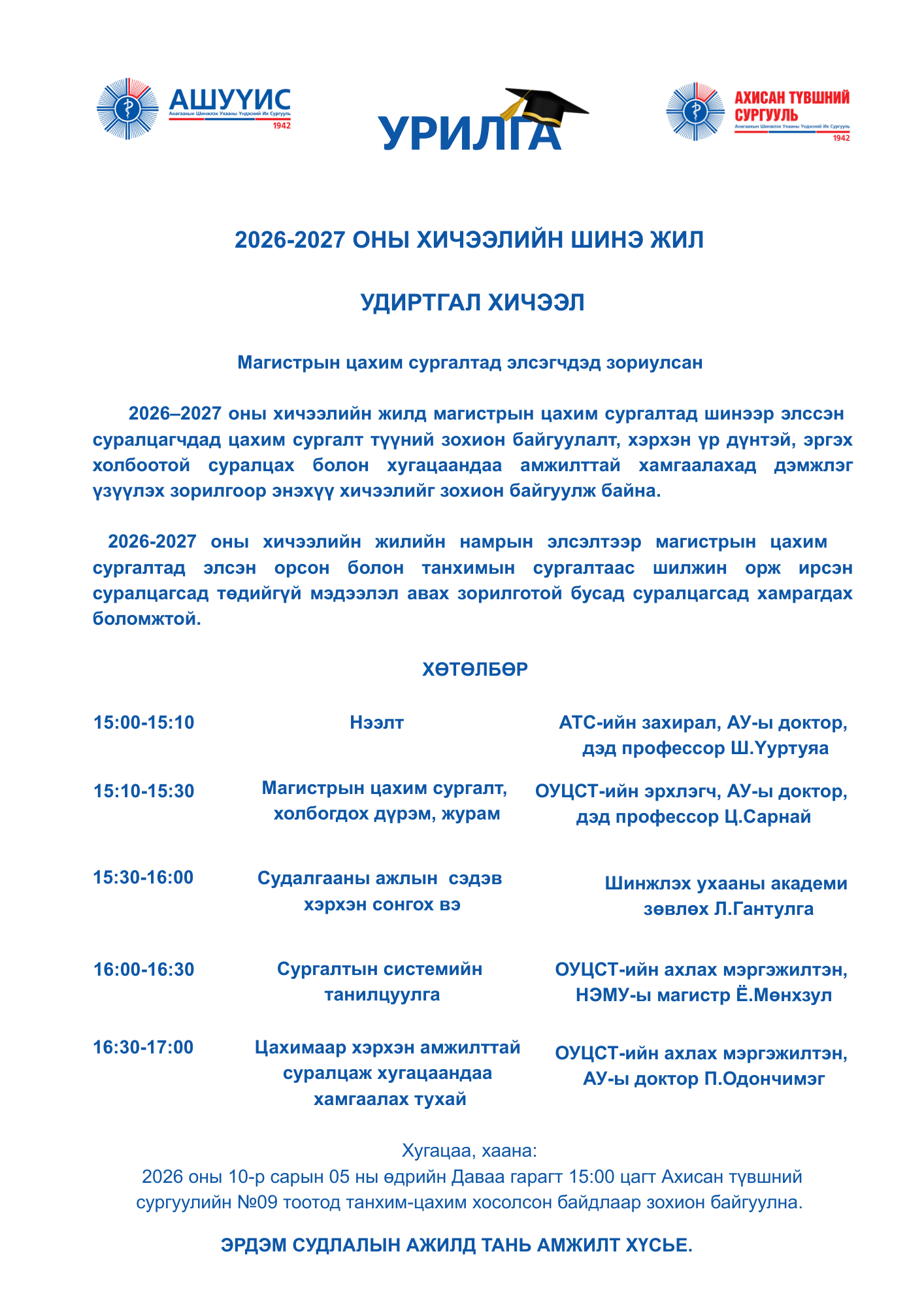 %D0%97%D0%90%D0%A0%D0%9B%D0%90%D0%9B%20%282%29.png