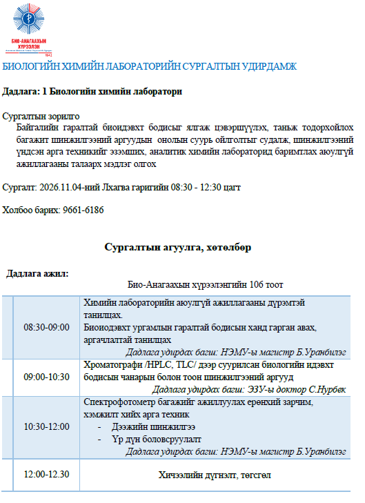 Screenshot%202026-10-27%20103947%20%281%29.png